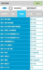 黄山市中央空调维修电话是多少