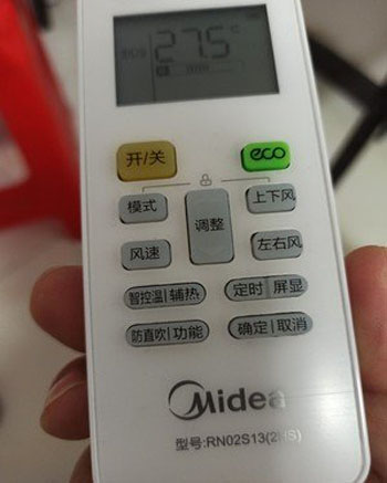 黄山市空调遥控器打不开